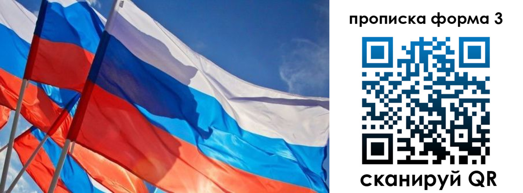 временная регистрация госуслуги в Льгове